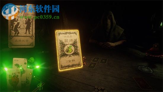 命運之手2 中文版