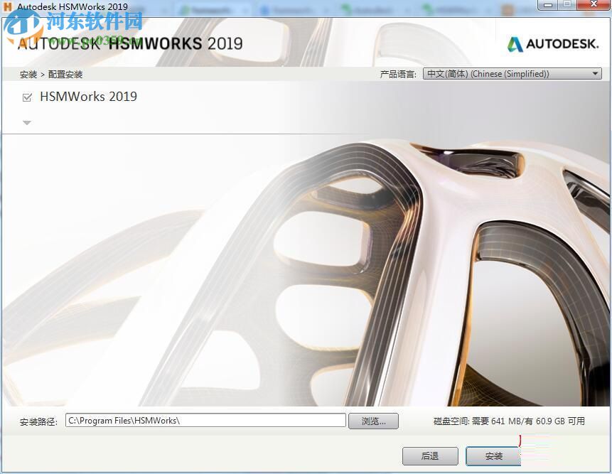 Autodesk HSMWorks 2019下載 破解版