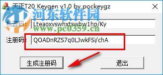 t20天正暖通v4.0下載 64位32位(附注冊機(jī)和過期補(bǔ)丁)