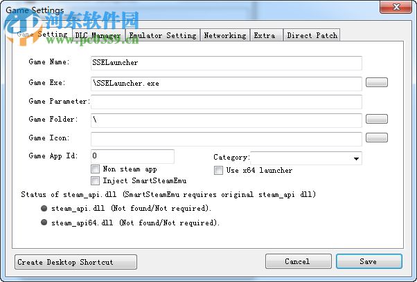 SSE Launcher(Steam模擬啟動(dòng)器) 1.4.3 綠色版