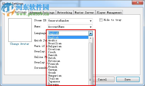 SSE Launcher(Steam模擬啟動(dòng)器) 1.4.3 綠色版