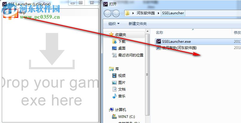 SSE Launcher(Steam模擬啟動(dòng)器) 1.4.3 綠色版