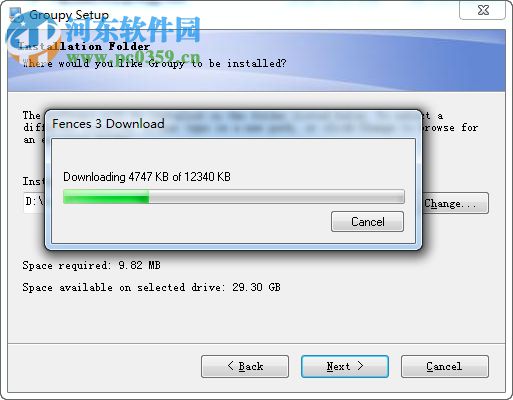 Stardock Groupy下載