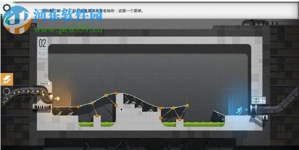 橋梁建筑師傳送門 中文版