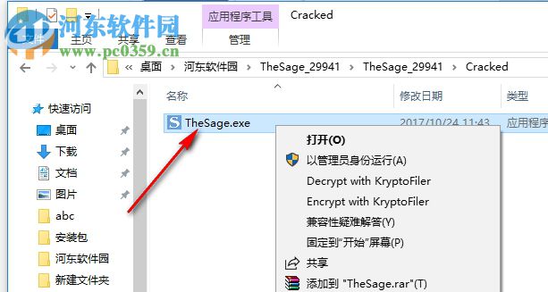 TheSage(英語(yǔ)詞典) 7.18 破解版