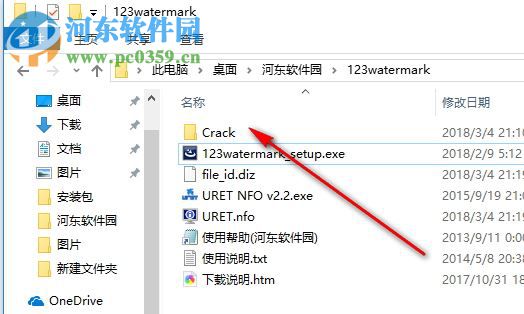 123 Watermark(圖片添加水印工具) 2.0.1.0 破解版