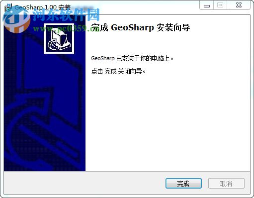 GeoSharp(地理信息系統(tǒng)軟件) 1.0 免費(fèi)版