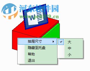 ThesesAssistDrawer(論文助手) 4.0 免費版