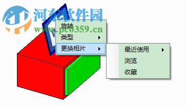 ThesesAssistDrawer(論文助手) 4.0 免費版