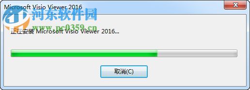 visio viewer 2016 64位32位 簡(jiǎn)體中文版