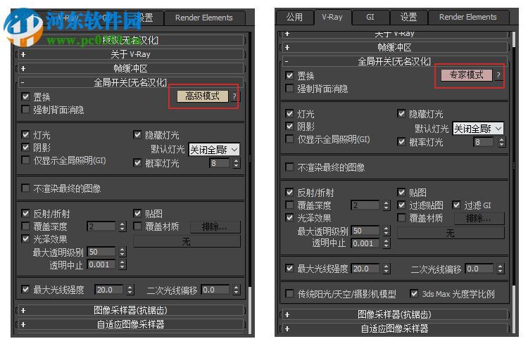 vray for 3dmax 2017(vray渲染器) 3.40.03 中英文切換加強(qiáng)版