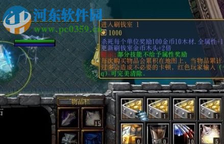 雅典娜8路5.2正式版【附游戲攻略】