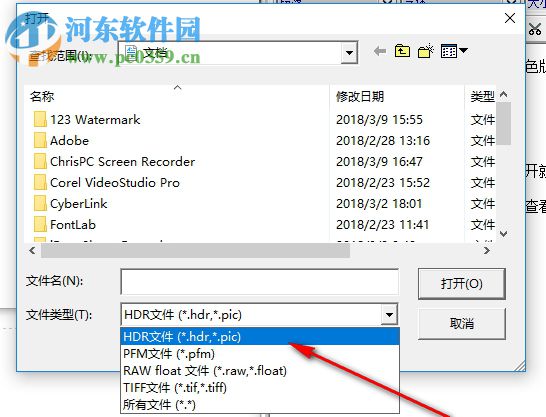 HDR Viewer(HDR圖片閱讀器) 1.2 綠色版