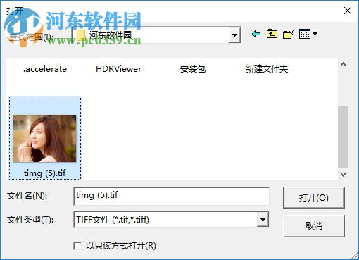 HDR Viewer(HDR圖片閱讀器) 1.2 綠色版