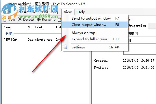 TextToScreen(文本投影工具) 1.5 綠色版