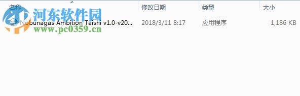 信長之野望大志二十二項修改器