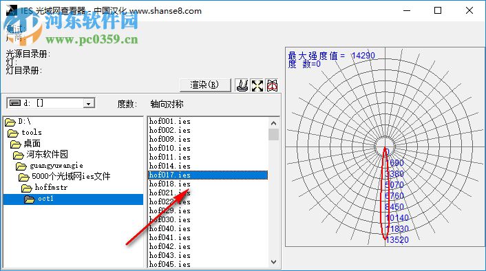 IES光域網(wǎng)查看器 1.0 綠色版