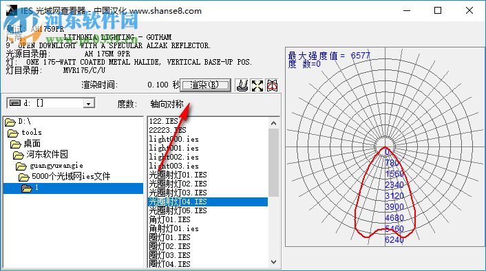 IES光域網(wǎng)查看器 1.0 綠色版