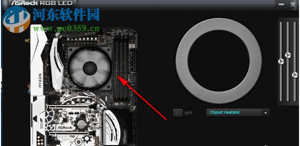 ASRock RGB LED(華擎燈光控制軟件) 1.0.34 官方版