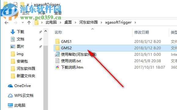 xgasoft Trigger(三角函數編程快速計算工具) 1.0 免費版