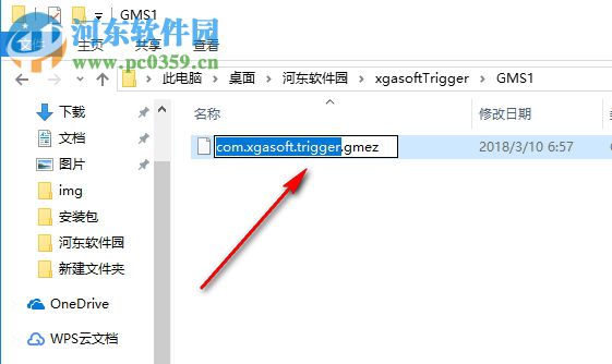 xgasoft Trigger(三角函數編程快速計算工具) 1.0 免費版