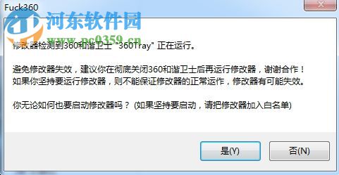 忍者印記修改器+9 1.1