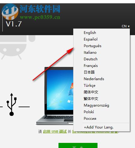 安卓手機(jī)數(shù)據(jù)恢復(fù)系統(tǒng)(7-Data Android Recovery) 1.1 綠色中文版