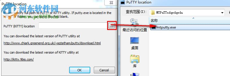 MTPuTTY(終端調試工具) 1.7 官方版