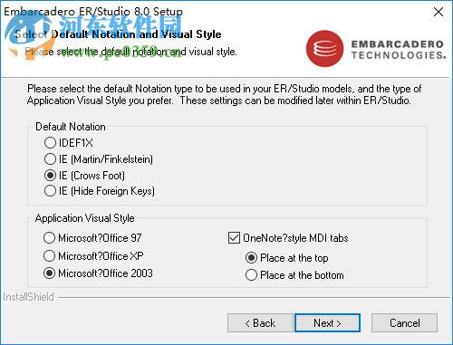 ERStudio v8.5下載 漢化版