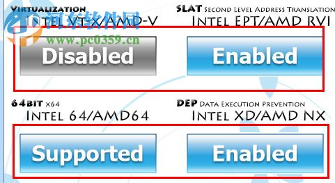 VirtualChecker(硬件虛擬檢測(cè)工具) 3.0.1 官方版