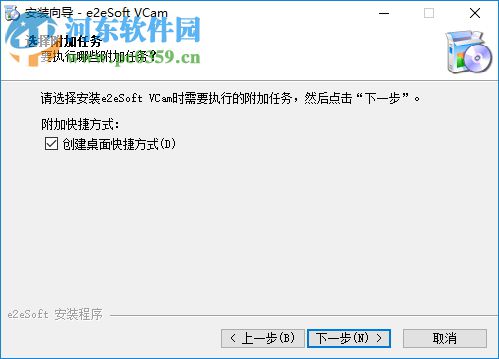 Virtual Camera 6.3 官方免費版