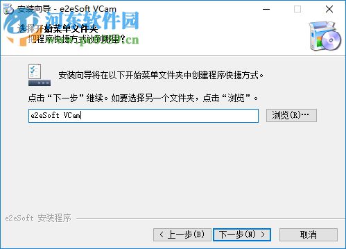 Virtual Camera 6.3 官方免費版