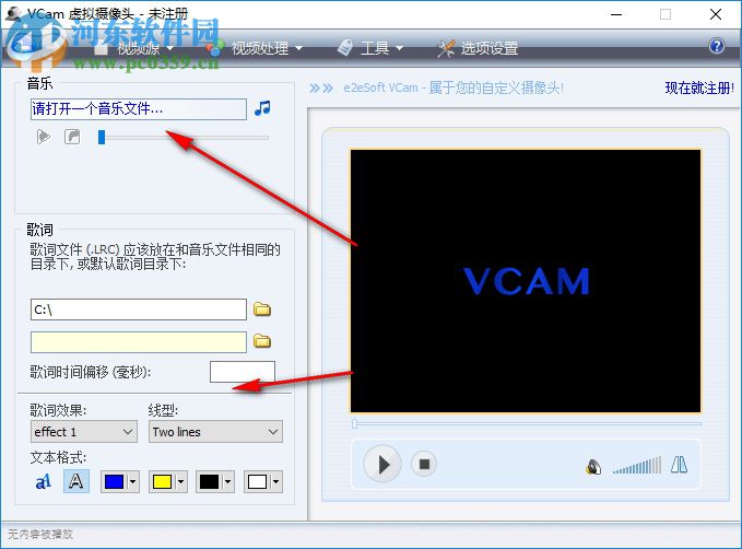 Virtual Camera 6.3 官方免費版