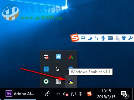 Windows Enabler灰色按鈕激活器 1.1 最新中文版