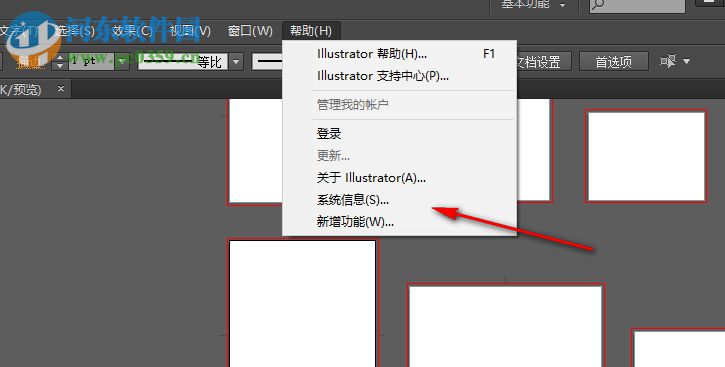 Adobe Illustrator CC 2014綠色精簡版