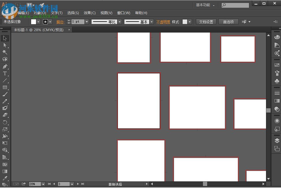 Adobe Illustrator CC 2014綠色精簡版