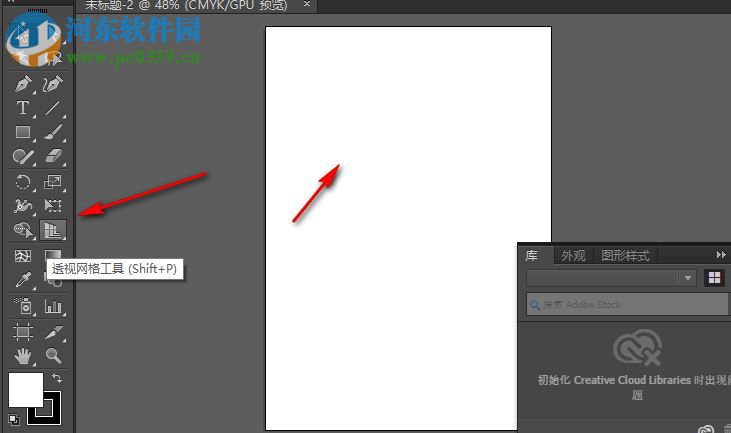 Adobe Illustrator CC 2015綠色精簡版