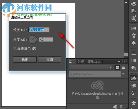 Adobe Illustrator CC 2015綠色精簡版