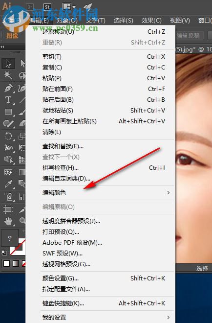 Adobe Illustrator CC 2015綠色精簡版