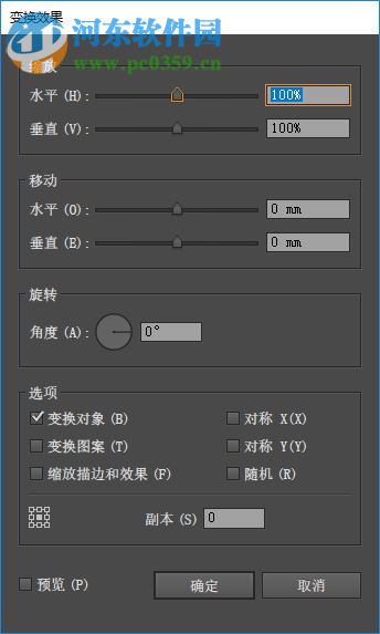 Adobe Illustrator CC 2015綠色精簡版