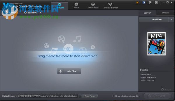 2d轉3d軟件(Won11.7.0.3dershare Video Converter Ultimate)