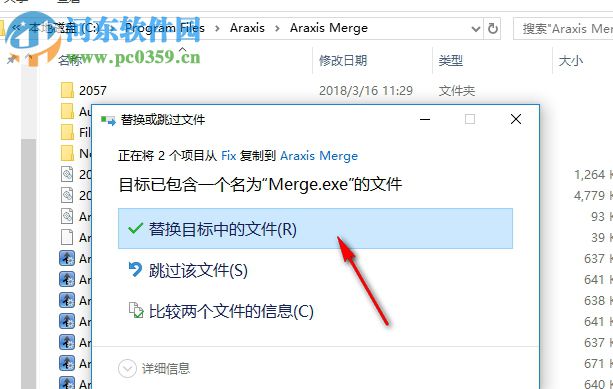 Araxis Merge 2018下載 附注冊補(bǔ)丁