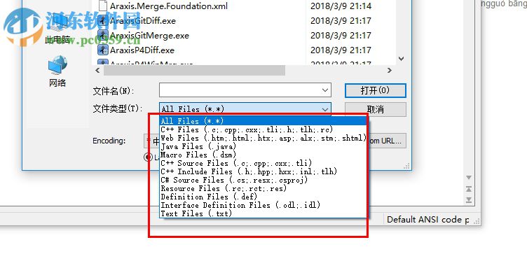 Araxis Merge 2018下載 附注冊補(bǔ)丁