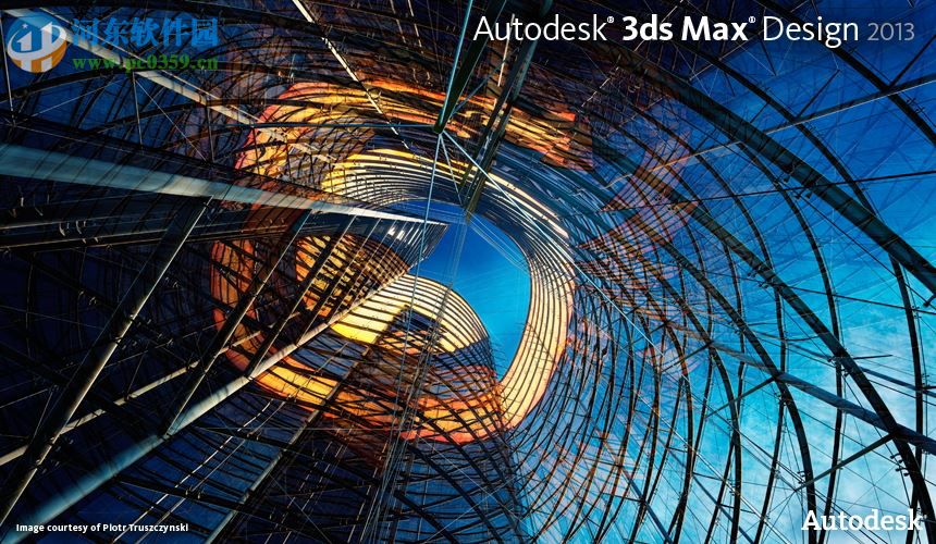 Autodesk 3ds Max Design 2012下載 32/64位 破解版