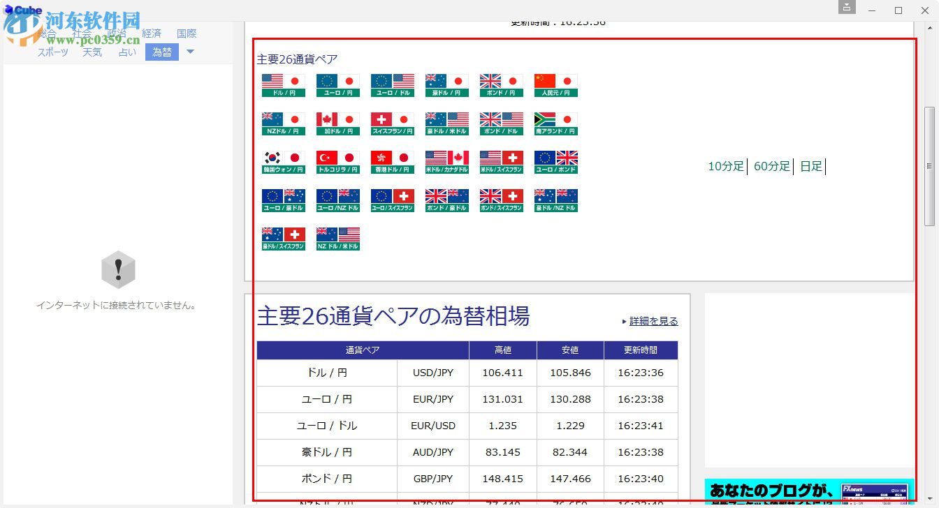 cubepdf page(pdf文件頁(yè)面組合分割工具) 2.0.1 中文版