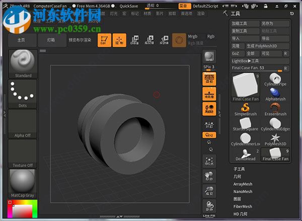 zbrush 4r5 32/64位 中文破解版