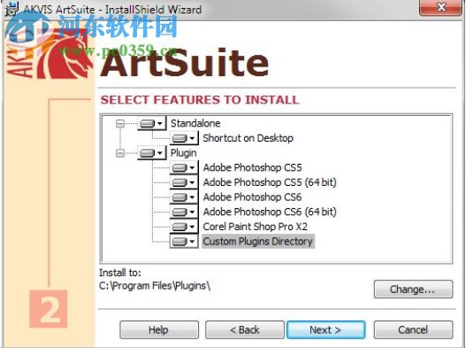 AKVIS ArtSuite(圖片添加邊框工具) 18.0 免費(fèi)版