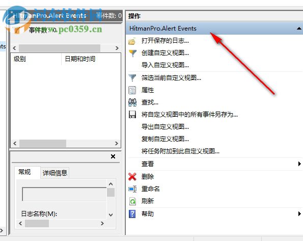 HitmanPro.Alert 下載 3.7.9.759 中文版