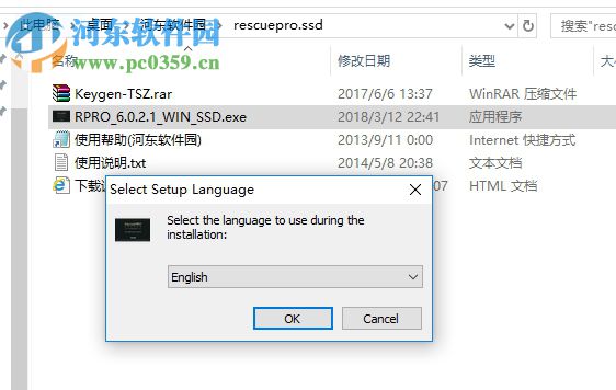 RescuePRO SSD(SSD硬盤數(shù)據(jù)恢復(fù)軟件) 6.0.2.9 破解版