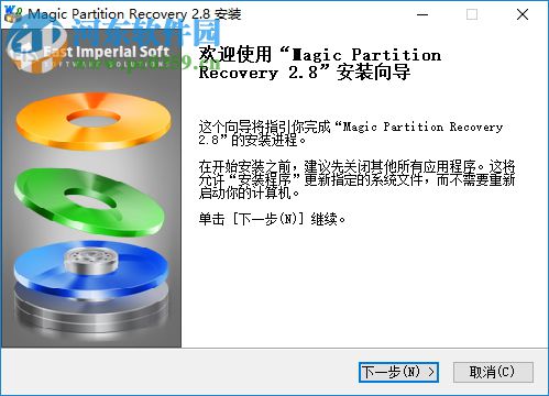 Magic Partition Recovery(分區(qū)數(shù)據(jù)恢復(fù)) 2.8 中文免費版